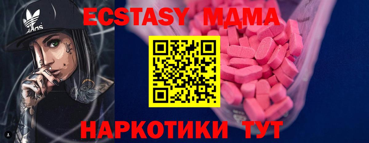 Экстази louis Vuitton Бийск