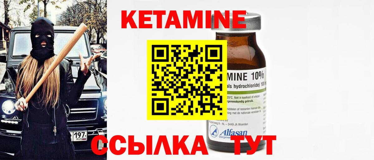 Бийск  Гашиш  Кокаин  Вход с VPN  Конопля  Мефедрон   НБОМе 