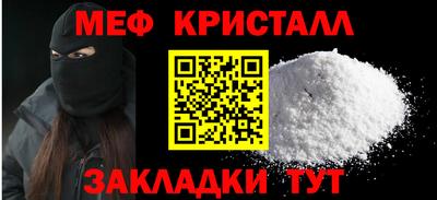 COCAINE Жуковский