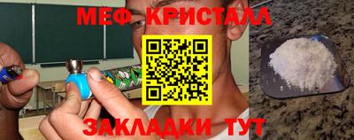 соль ск Заволжье