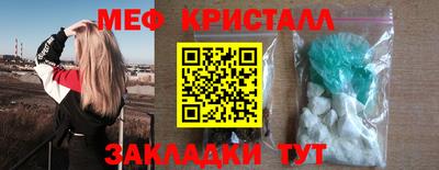 соль ск Заволжье