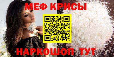 альфа пвп VHQ Заводоуковск