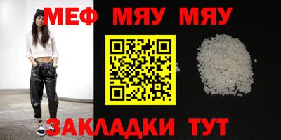 COCAINE Жуковский