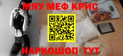 соль ск Заволжье