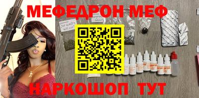 COCAINE Жуковский