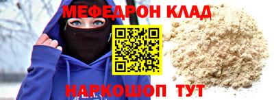 соль ск Заволжье