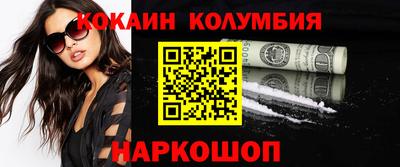 соль ск Заволжье