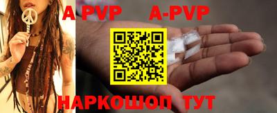 соль ск Заволжье