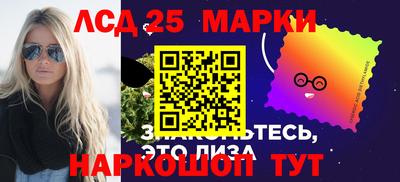 соль ск Заволжье