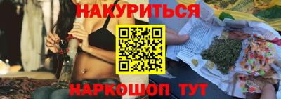 COCAINE Жуковский