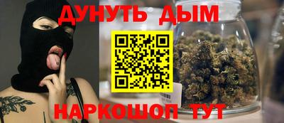 COCAINE Жуковский