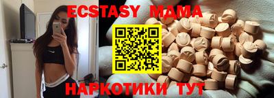 COCAINE Жуковский