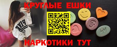 альфа пвп VHQ Заводоуковск