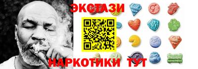 COCAINE Жуковский