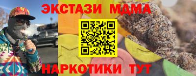 альфа пвп VHQ Заводоуковск