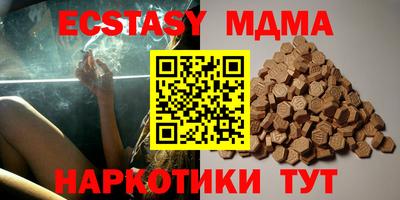 альфа пвп VHQ Заводоуковск