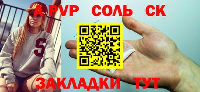 альфа пвп VHQ Заводоуковск
