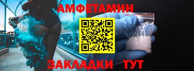 соль ск Заволжье