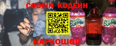 COCAINE Жуковский