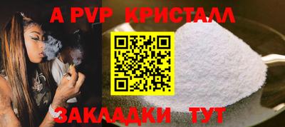 соль ск Заволжье