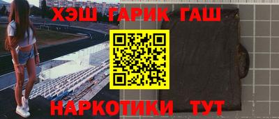 альфа пвп VHQ Заводоуковск