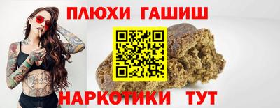 соль ск Заволжье