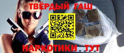альфа пвп VHQ Заводоуковск