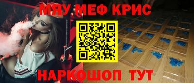 альфа пвп VHQ Заводоуковск