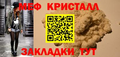соль ск Заволжье