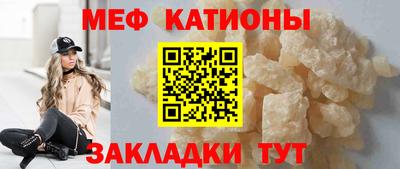 COCAINE Жуковский