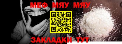 COCAINE Жуковский