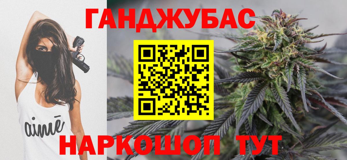 МАРИХУАНА White Widow  Канабис ГИДРОПОН  Вход с VPN  Бийск  Шишки марихуана сатива 
